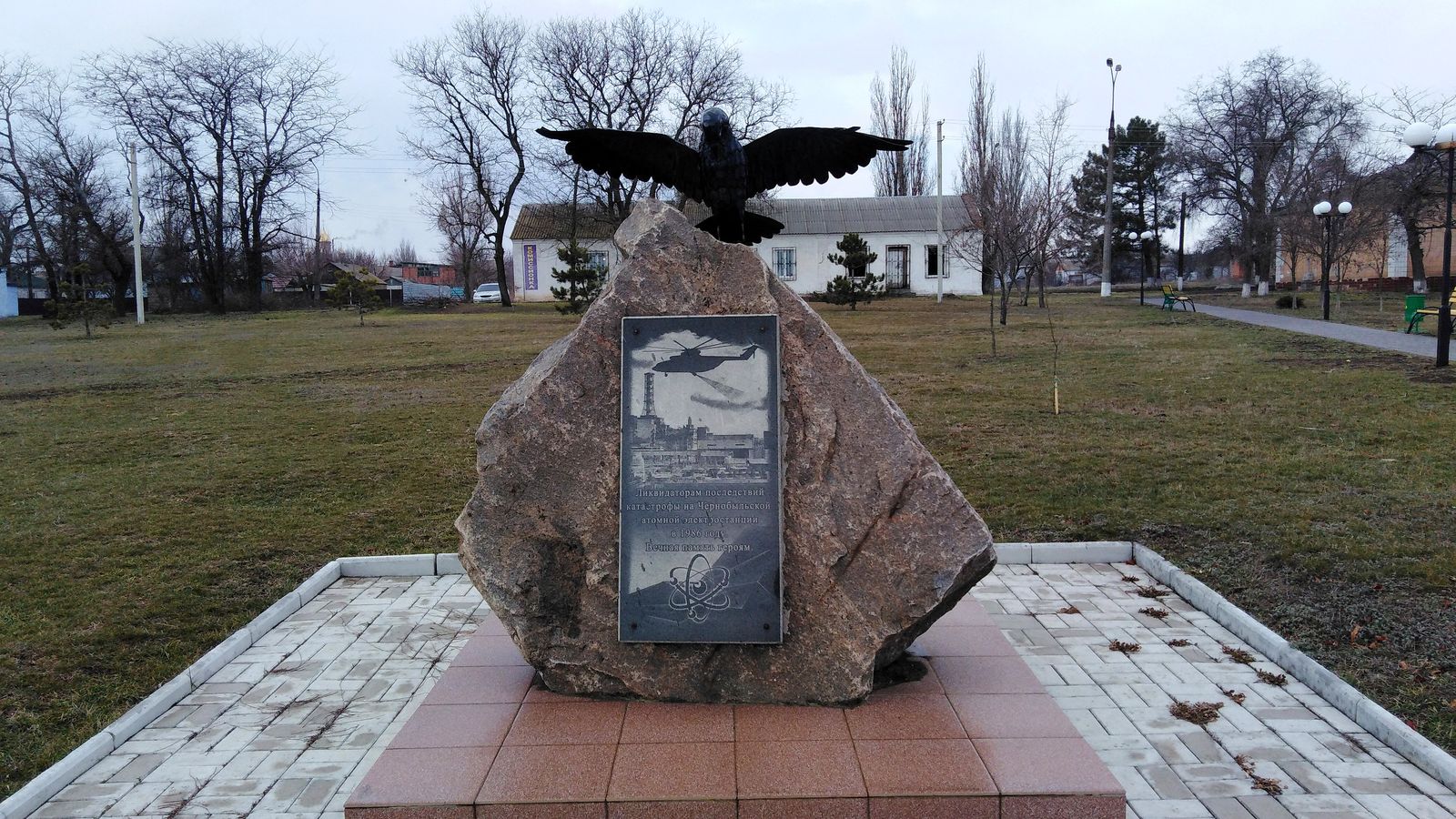 Pripyat: The City Made Uninhabitable By Chernobyl